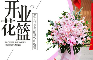 浙江省绍兴柯桥区杨汛桥镇和门程村花篮配送